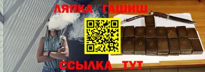 синтетический гашиш Пенза