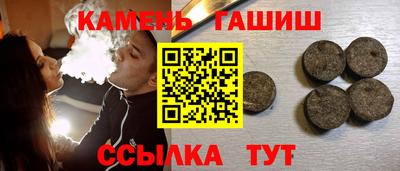 MESCALINE Партизанск