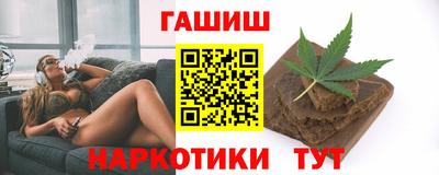 синтетический гашиш Пенза