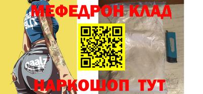 MESCALINE Партизанск