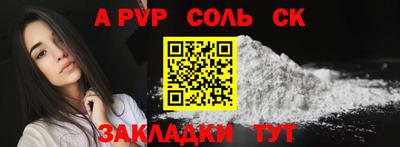 синтетический гашиш Пенза