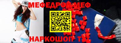 синтетический гашиш Пенза