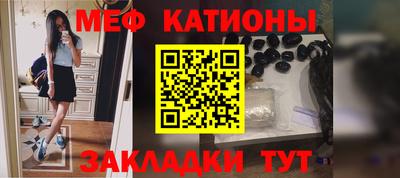 MESCALINE Партизанск