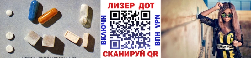 LSD-25 экстази ecstasy где продают Ноябрьск