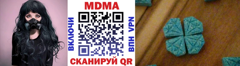 наркотики МЕГА вход MDMA crystal Ноябрьск