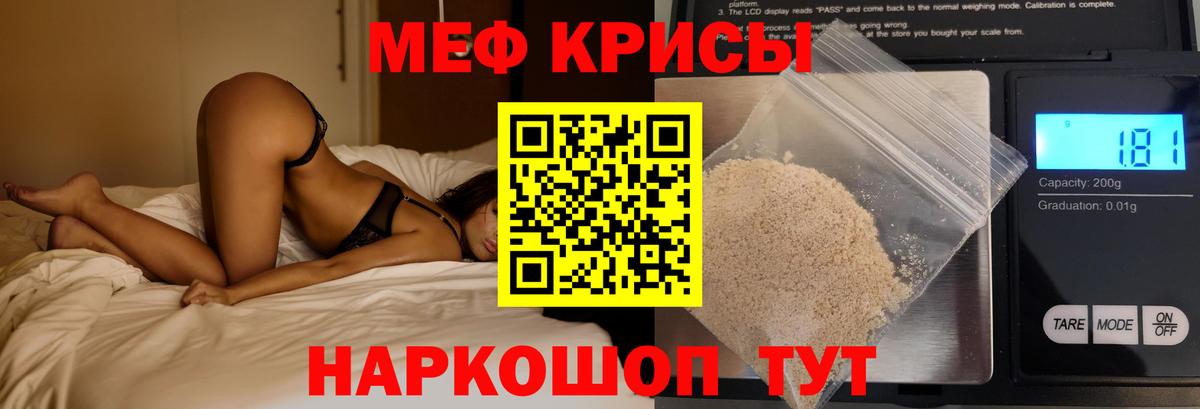 omg зеркало  Вход с VPN  МЯУ-МЯУ VHQ  Ноябрьск  МЯУ-МЯУ VHQ  Мефедрон 