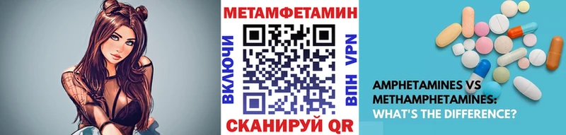 даркнет официальный сайт  Ноябрьск  Первитин пудра 