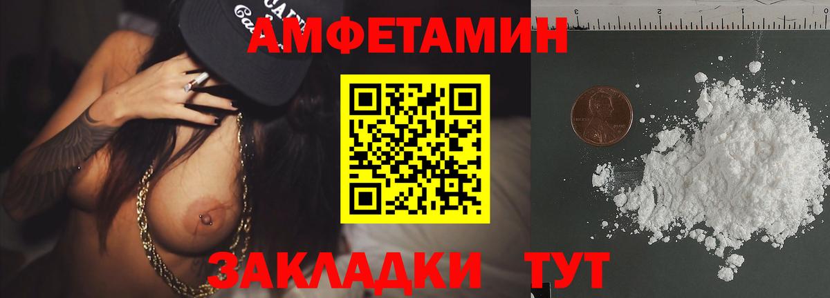 МЕТАМФЕТАМИН витя Ноябрьск