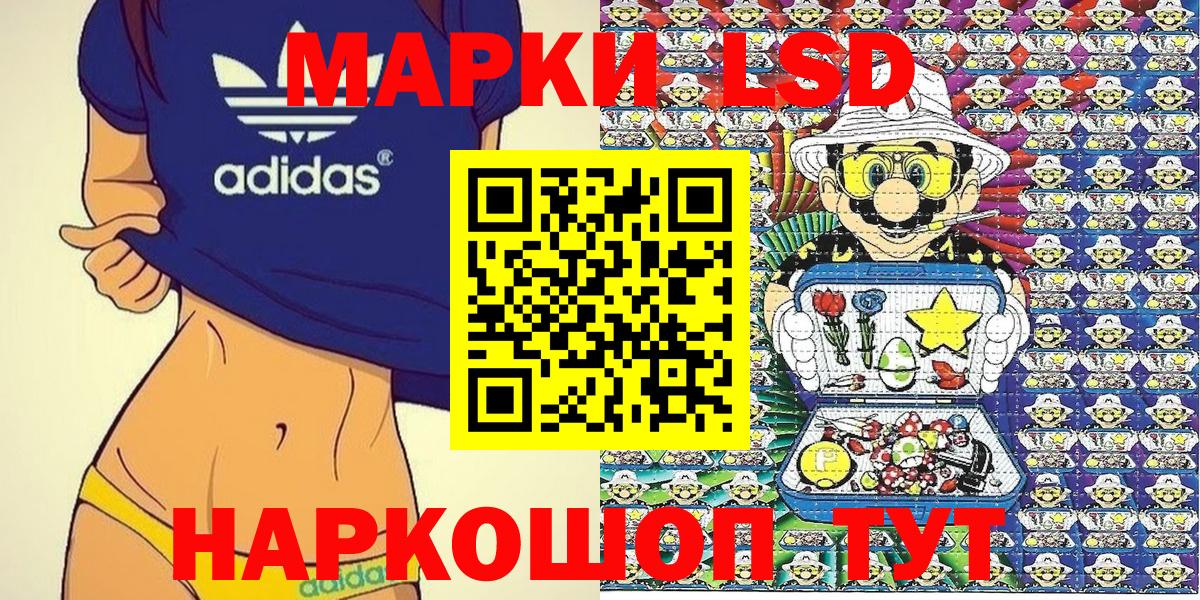 Марки N-bome  Вход с VPN  Ноябрьск  Марки N-bome 1,8мг 