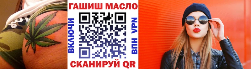 Дистиллят ТГК вейп с тгк  Ноябрьск 