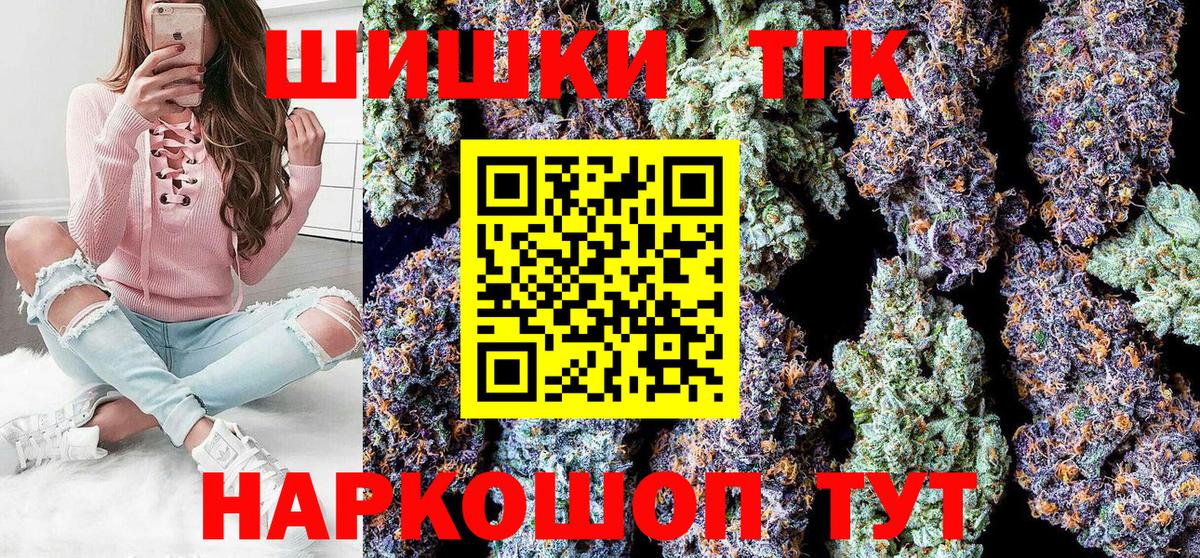 Канабис MAZAR  Шишки марихуана планчик  Ноябрьск  Вход с VPN  Каннабис Amnesia  Каннабис тримм 